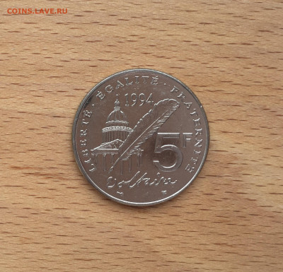 Франция 5 франков 1994 300 лет со дня рождения Вольтера - IMG_4990.JPG