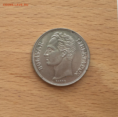Венесуэла 5 боливаров 1989 - IMG_7547.JPG