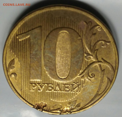 Раскол 10 руб 2017 - IMG_20210816_164710