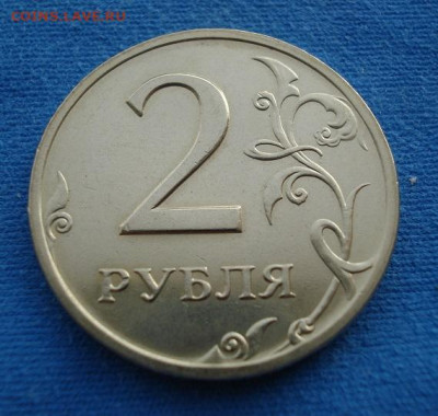 2 рубля 2002 СПМД до 19.08.2021 в 22.00 МСК - DSC09363.JPG