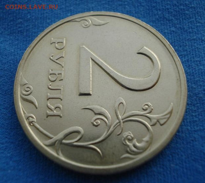 2 рубля 2002 СПМД до 19.08.2021 в 22.00 МСК - DSC09364.JPG