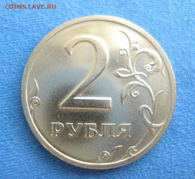 2 рубля 2002 СПМД до 19.08.2021 в 22.00 МСК - DSC09361.JPG
