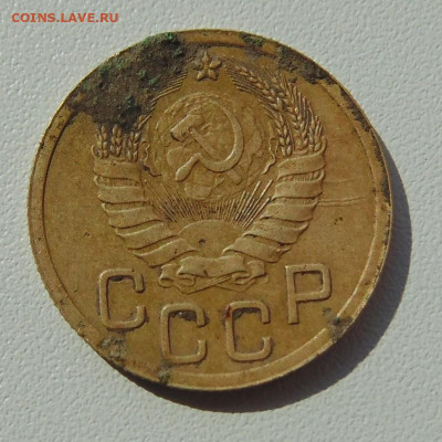 3 копейки с браком - DSC00481.JPG
