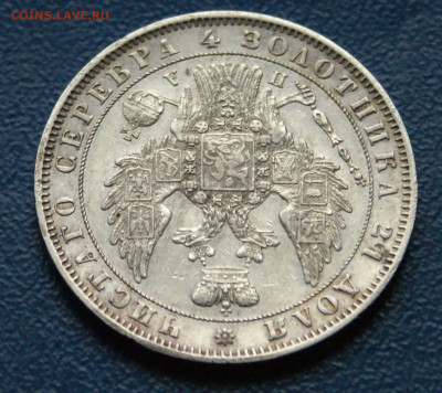 1 р. 1849 г. (ПА) до 21.08 - 48.2.10.JPG