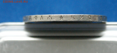 1 р. 1896 г. (*) до 21.08 - 10.4.1.JPG