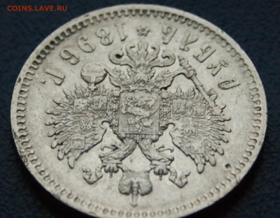 1 р. 1896 г. (*) до 21.08 - 10.2.8.JPG