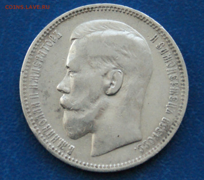 1 р. 1896 г. (*) до 21.08 - 10.1.6.JPG
