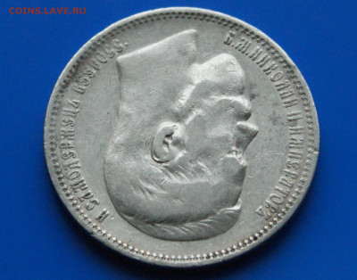 1 р. 1896 г. (*) до 21.08 - 10.1.4.JPG