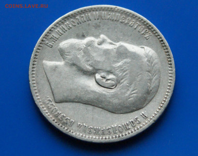 1 р. 1896 г. (*) до 21.08 - 10.1.3.JPG