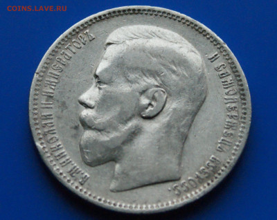 1 р. 1896 г. (*) до 21.08 - 10.1.2.JPG