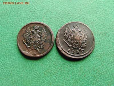 2 копейки 1814,1820 ЕМ НМ до 19.08.2021 - 2ем (2) - копия