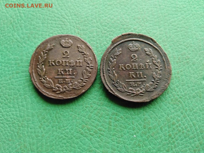 2 копейки 1814,1820 ЕМ НМ до 19.08.2021 - 2ем (3) - копия