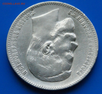 1 р. 1898 г. (А.Г) до 21.08 - 31.2.4.JPG