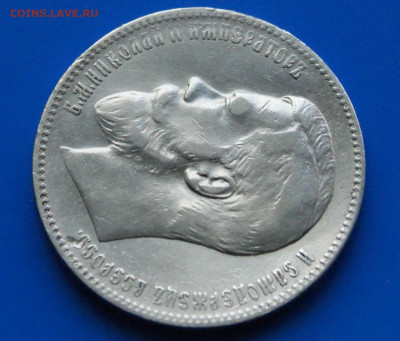 1 р. 1898 г. (А.Г) до 21.08 - 31.2.3.JPG