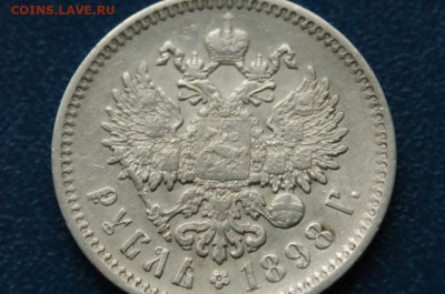 1 р. 1898 г. (А.Г) до 21.08 - 31.1.9.JPG