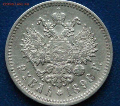 1 р. 1898 г. (А.Г) до 21.08 - 31.1.7 (2).JPG