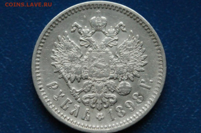 1 р. 1898 г. (А.Г) до 21.08 - 31.1.4.JPG