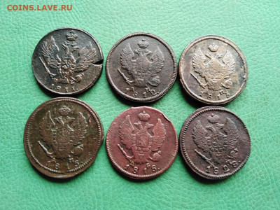2 копейки 1811,1812,1813,1815,1818,1828 все КМ до 19.08.2021 - 6км (6) - копия