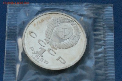 Барселона. Набор монет 1991 (запайки) до 21.08 - 8.2.6.JPG