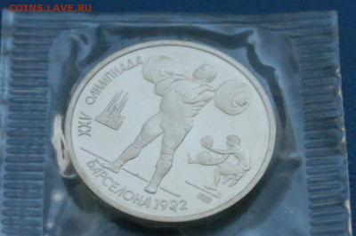 Барселона. Набор монет 1991 (запайки) до 21.08 - 8.1.10.JPG