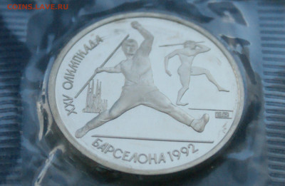 Барселона. Набор монет 1991 (запайки) до 21.08 - 8.1.9.JPG