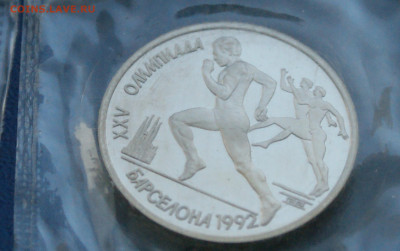 Барселона. Набор монет 1991 (запайки) до 21.08 - 8.1.9 (2).JPG