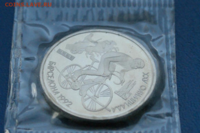 Барселона. Набор монет 1991 (запайки) до 21.08 - 8.1.6.JPG