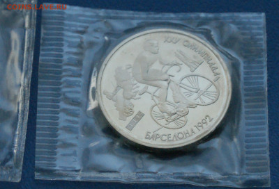 Барселона. Набор монет 1991 (запайки) до 21.08 - 8.1.5.JPG