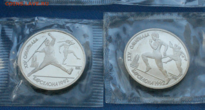 Барселона. Набор монет 1991 (запайки) до 21.08 - 8.1.4.JPG