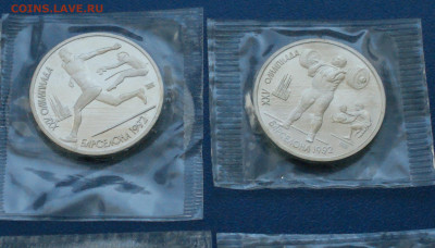 Барселона. Набор монет 1991 (запайки) до 21.08 - 8.1.3.JPG