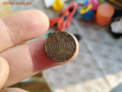 Денежка 1864 ЕМ до 19.08.2021 - 1864 (11) - копия