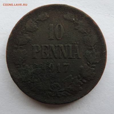 10 pennia 1917 до 22:00 21.08.2021 - DSCN9145
