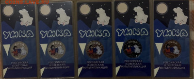 Барбоскины,крокодил Гена,Умка-цветные до ухода в архив,фикс - AE61D3B7-D889-4B22-8797-AEC875D0E0F2