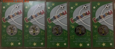 Барбоскины,крокодил Гена,Умка-цветные до ухода в архив,фикс - A479CB9E-6BCC-47CD-903E-AC78E1501C86