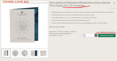 ЯНАО - что с ценами? - Screenshot_26