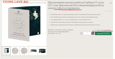 ЯНАО - что с ценами? - Screenshot_25
