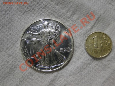 1 Доллар 1992 СЕРЕБРО 31,1 Грамм - DSC04446.JPG