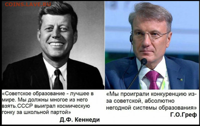 И опять - одним абзацем! - Образование в СССР.JPG
