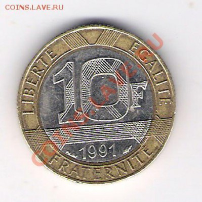 ФРАНЦИЯ 10 франков 1991, до 30.10.11 22-00мск. - сканирование0264