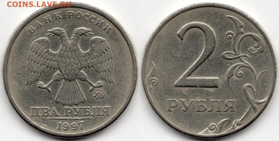 2 р 1997 ММД шт.1.3А2+2 р 1999 ММД 2шт. До 21.08.2021 22:00 - img405