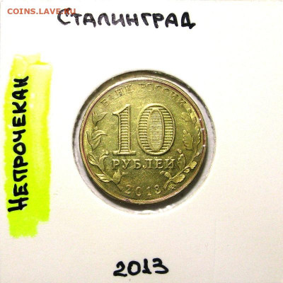 2 копейки 1924 UNC - 10005b.JPG