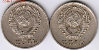 10 копеек 1977 г. 2-е разновидности до 23.08.21 г. в 23.00 - 044