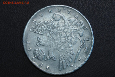 1 рубль 1737, московский тип портрета. До 20.08.21 - 5