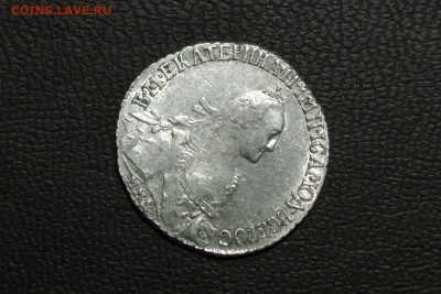 20 копеек 1769 ммд. R1. До 20.08.21 - 2