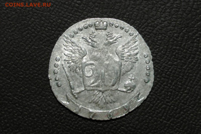 20 копеек 1769 ммд. R1. До 20.08.21 - 4