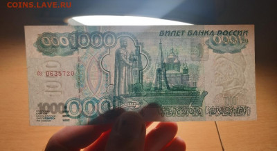 1000 руб 1997 без модификации хорошая до 22 августа - 20210817_111714_1024x561