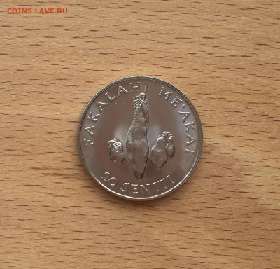 Тонга 20 сенити 1981 Клубни Батата ФАО FAO Флора растения - IMG_7458.JPG
