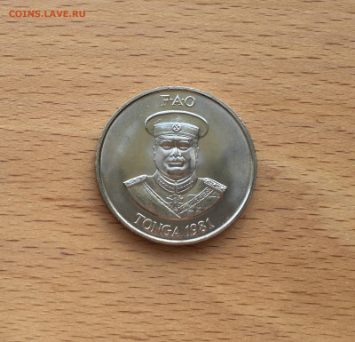 Тонга 20 сенити 1981 Клубни Батата ФАО FAO Флора растения - IMG_7466.JPG