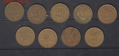 Югославия 1965-81 20 пара по фиксу - 5
