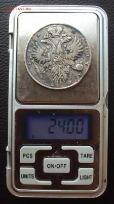 рубль 1732 - DSC00460
